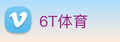 6T体育 Logo